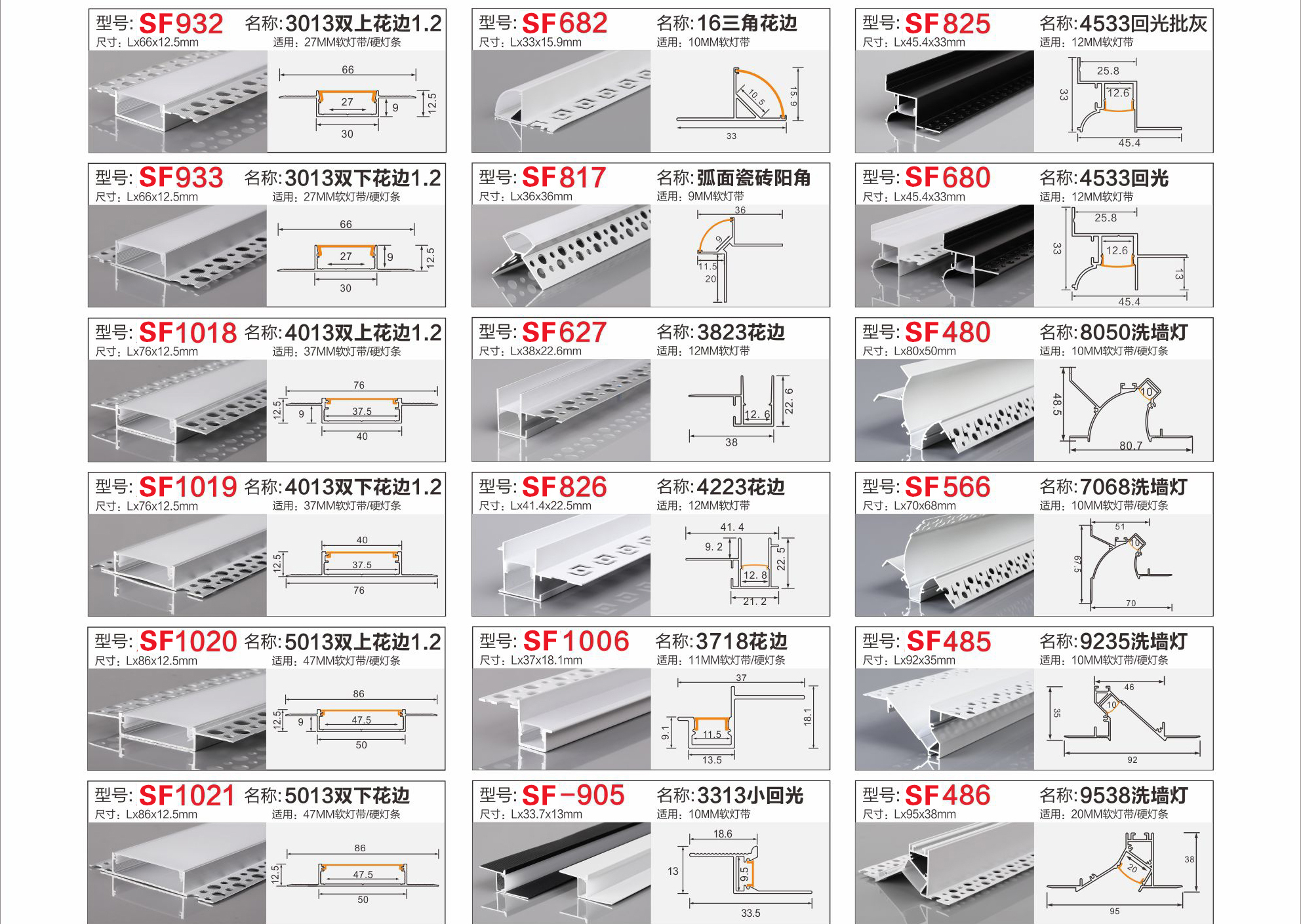 线条灯中性-2025-7_02