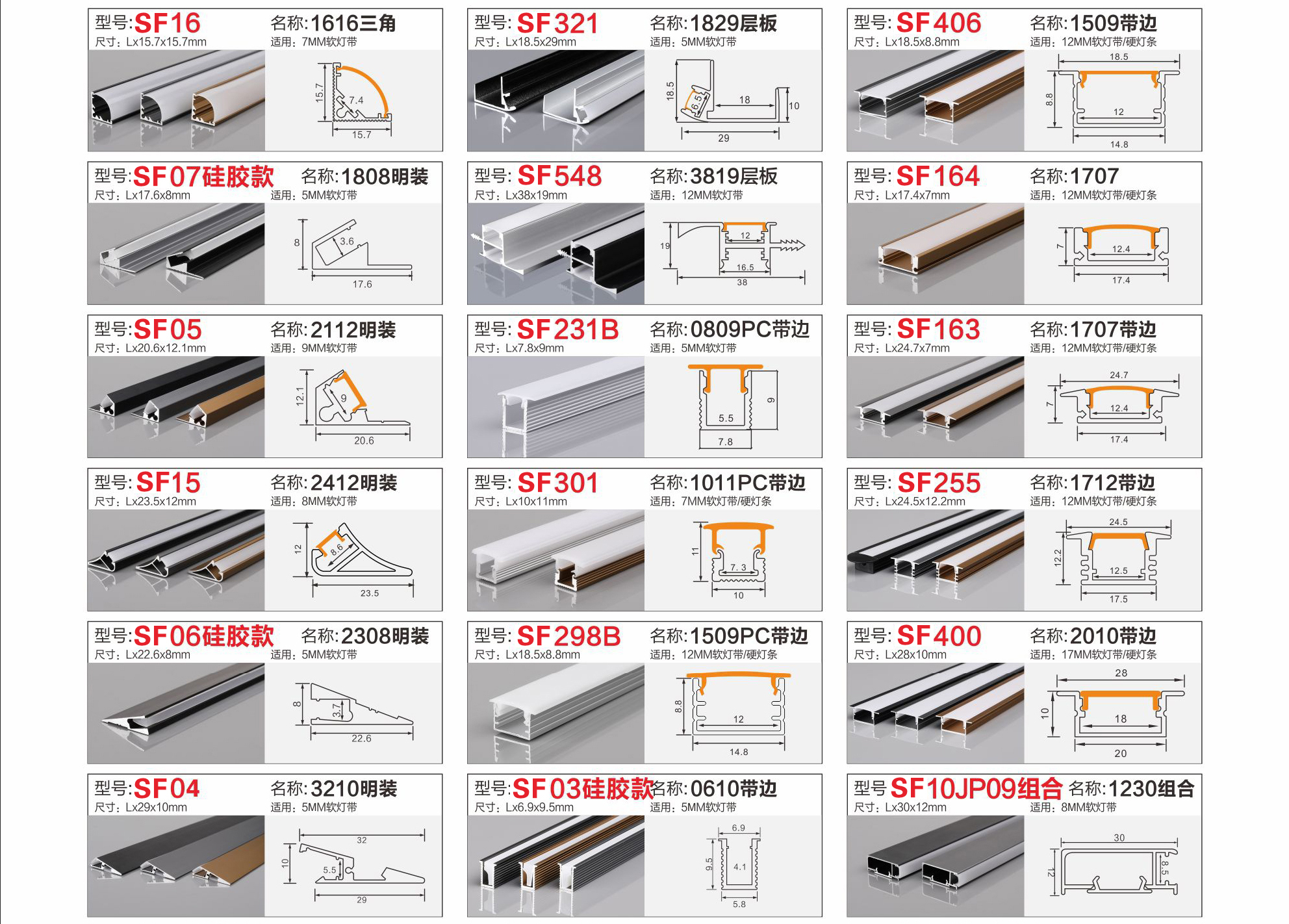 Surface-mounted ceiling angle linear light strip slot, embedded aluminum strip slot, aluminum alloy light strip slot, linear light strip card slot