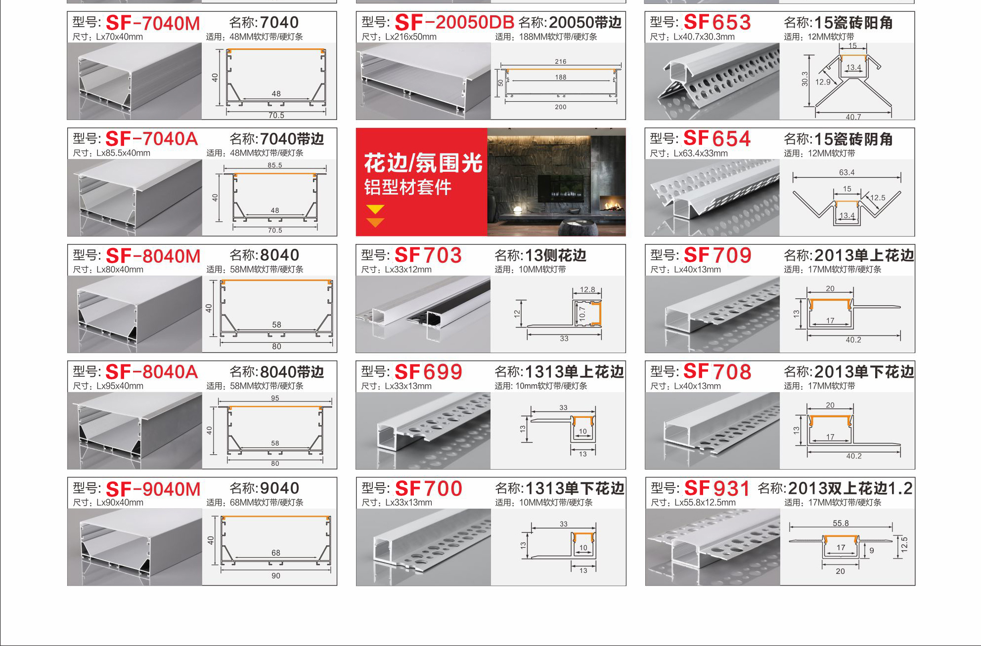 线条灯中性-2025-6_03