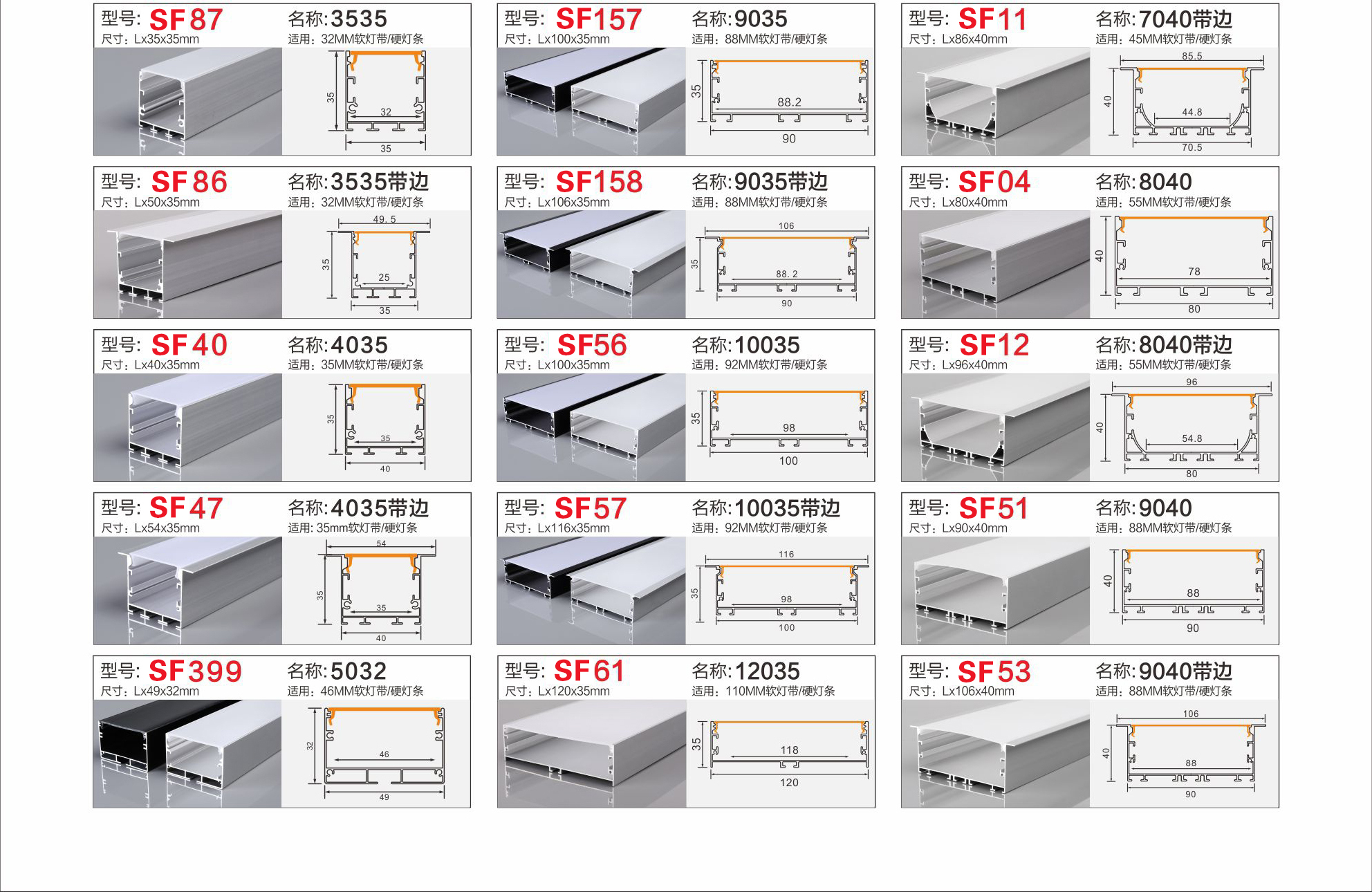 线条灯中性-2025-4_03