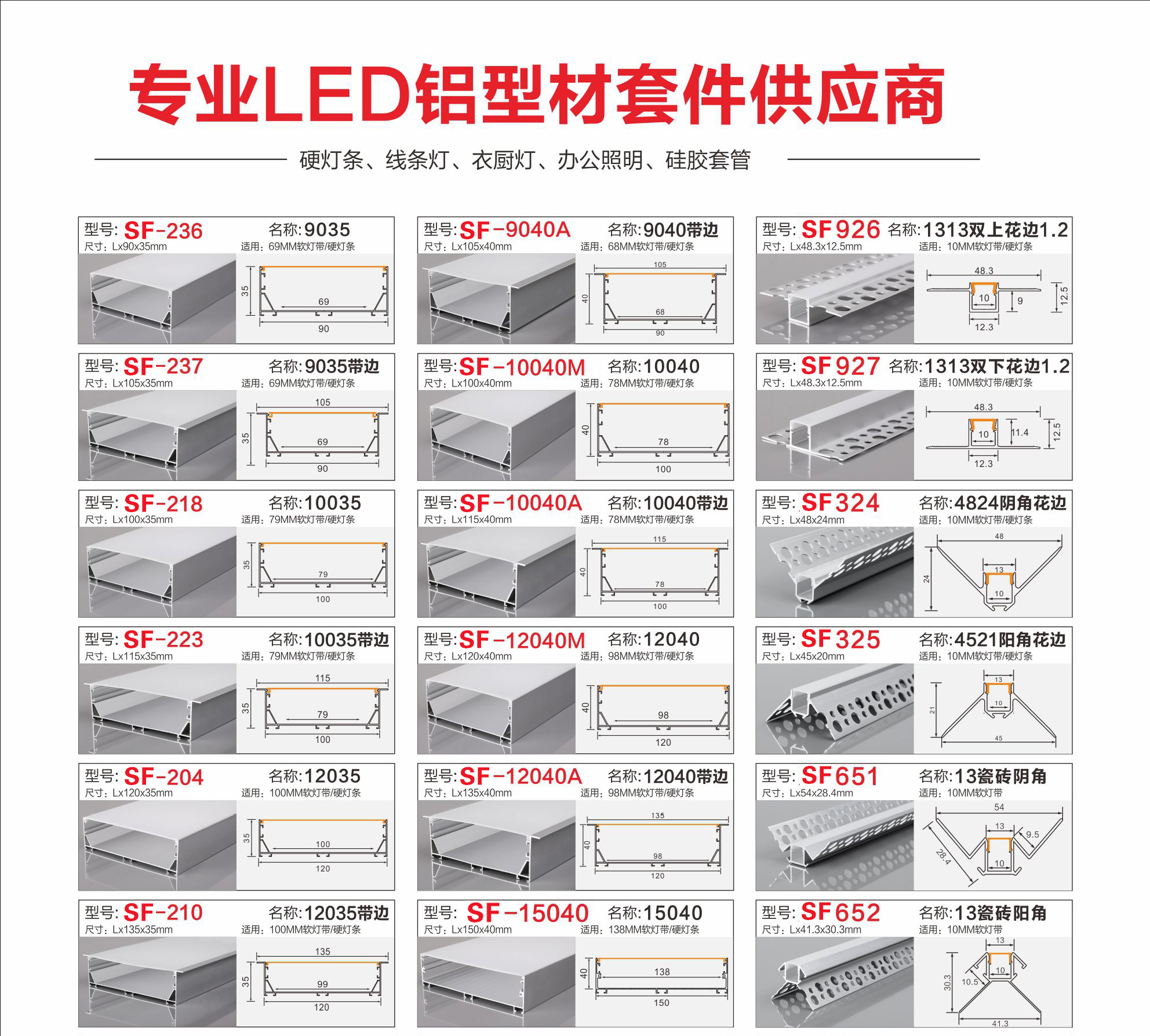 Aluminum alloy light strip slot, linear light strip clip slot, surface-mounted ceiling angle linear light strip slot, embedded aluminum strip slot