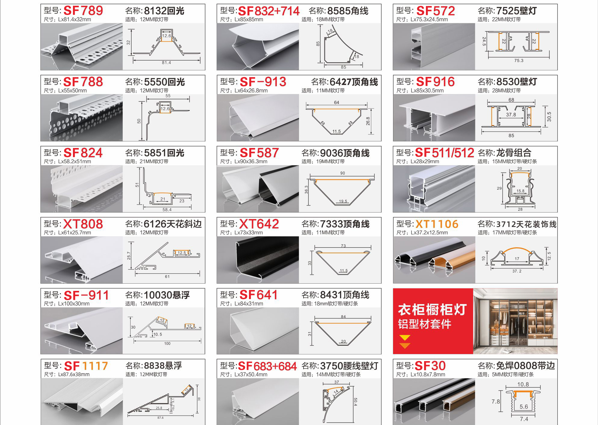 Surface-mounted ceiling angle linear light strip slot, embedded aluminum strip slot, aluminum alloy light strip slot, linear light strip card slot