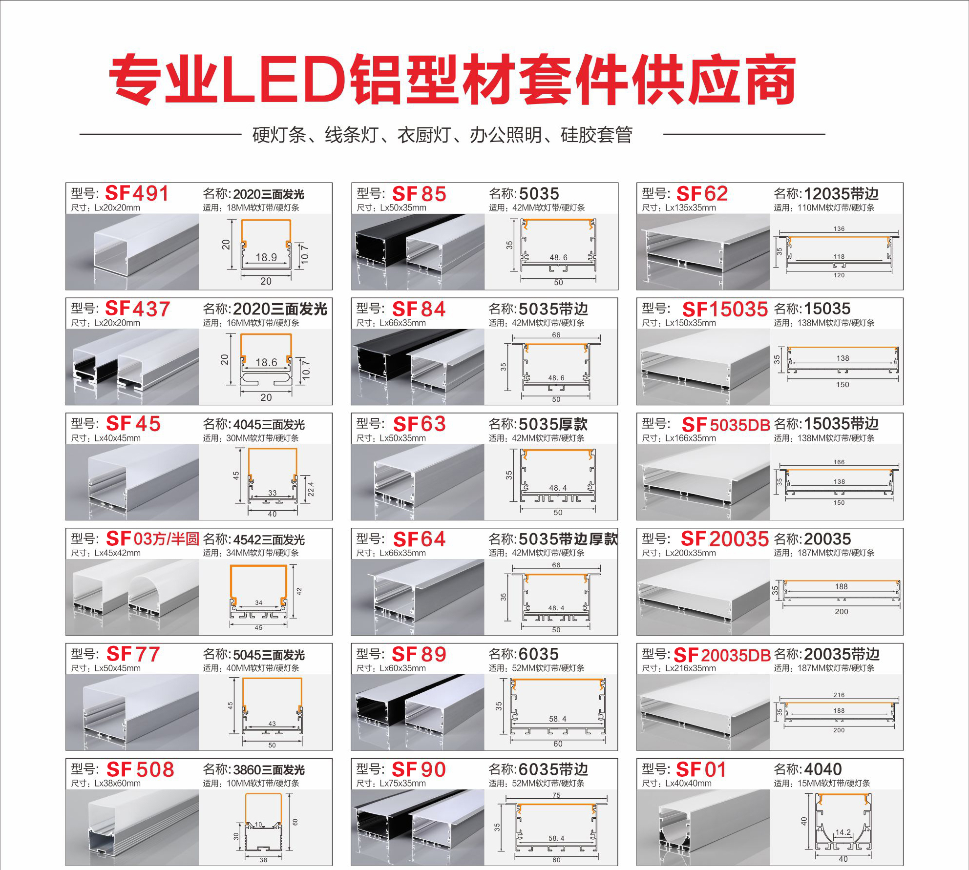 线条灯中性-2025-4_01