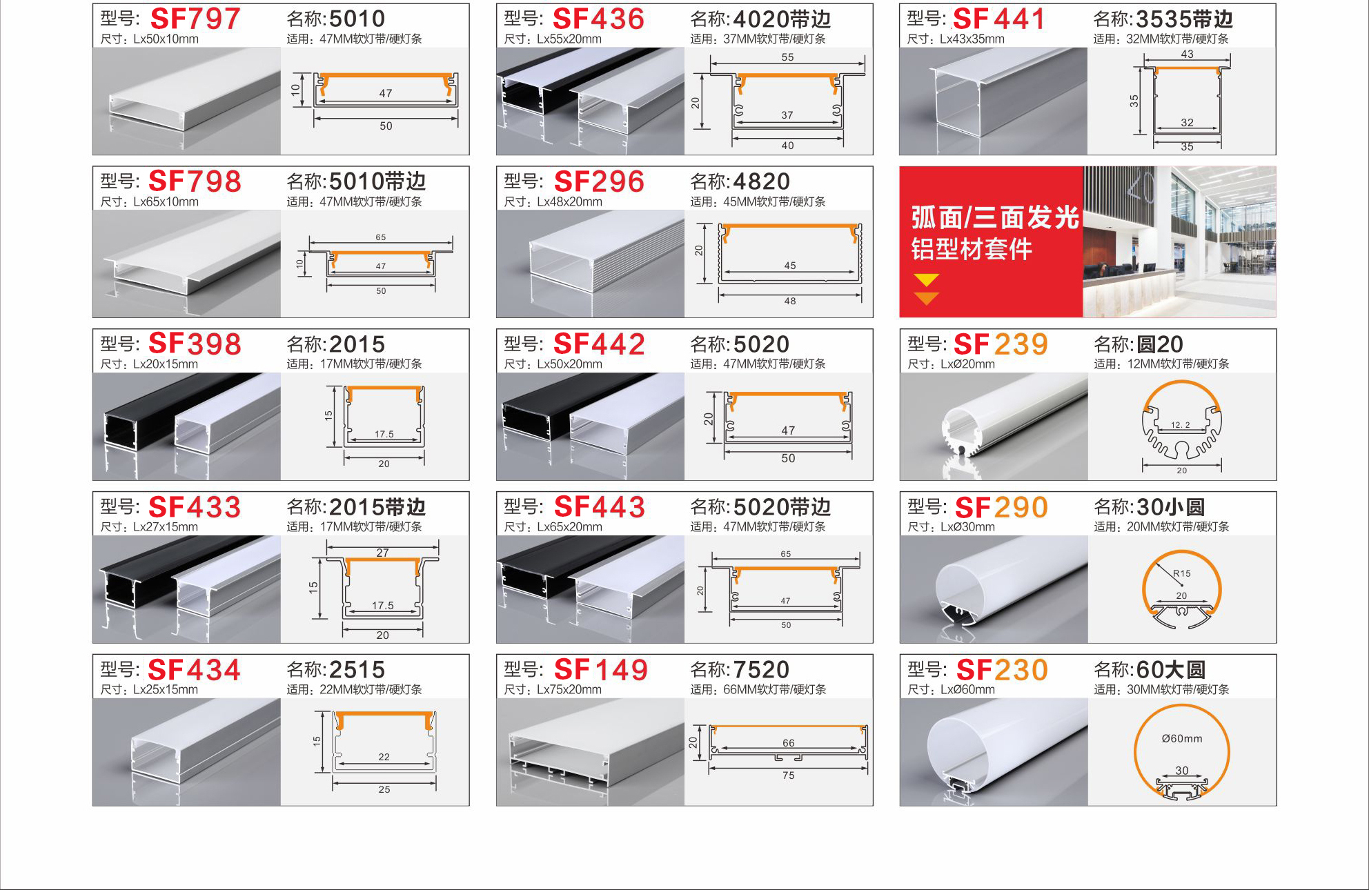 线条灯中性-2025-3_03