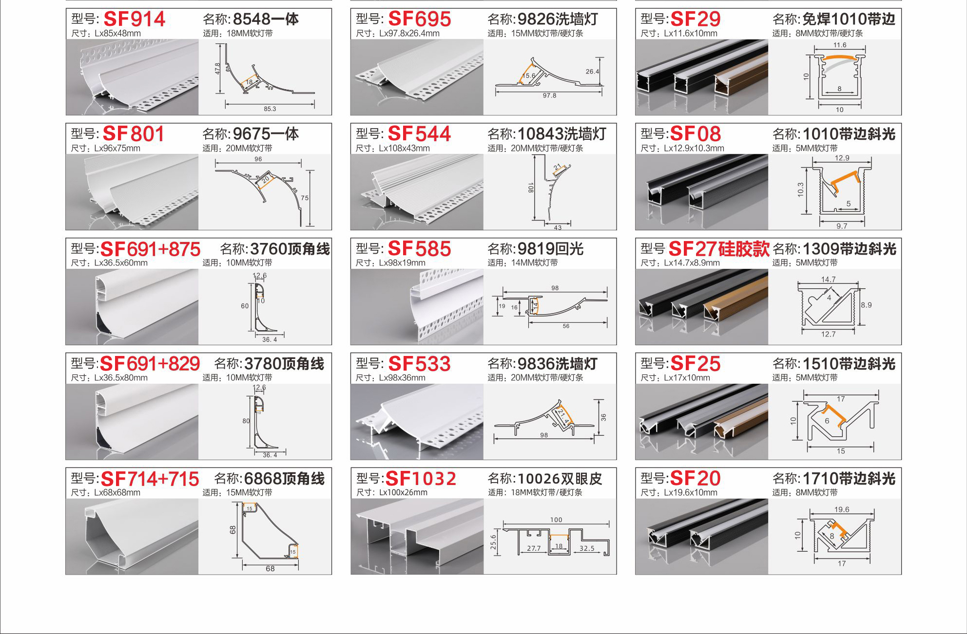 Surface-mounted ceiling angle linear light strip slot, embedded aluminum strip slot, aluminum alloy light strip slot, linear light strip card slot