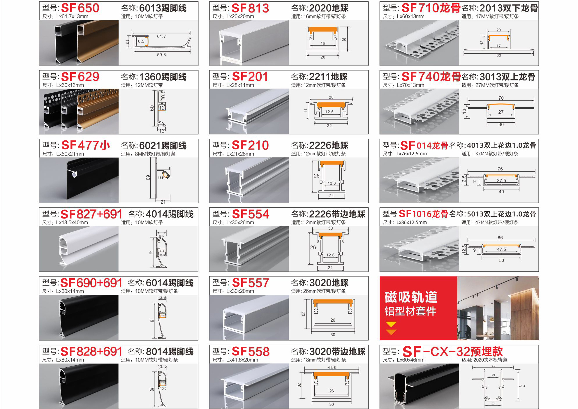 线条灯中性-2025-10_02