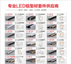 Surface-mounted ceiling angle linear light strip slot, embedded aluminum strip slot, aluminum alloy light strip slot, linear light strip card slot