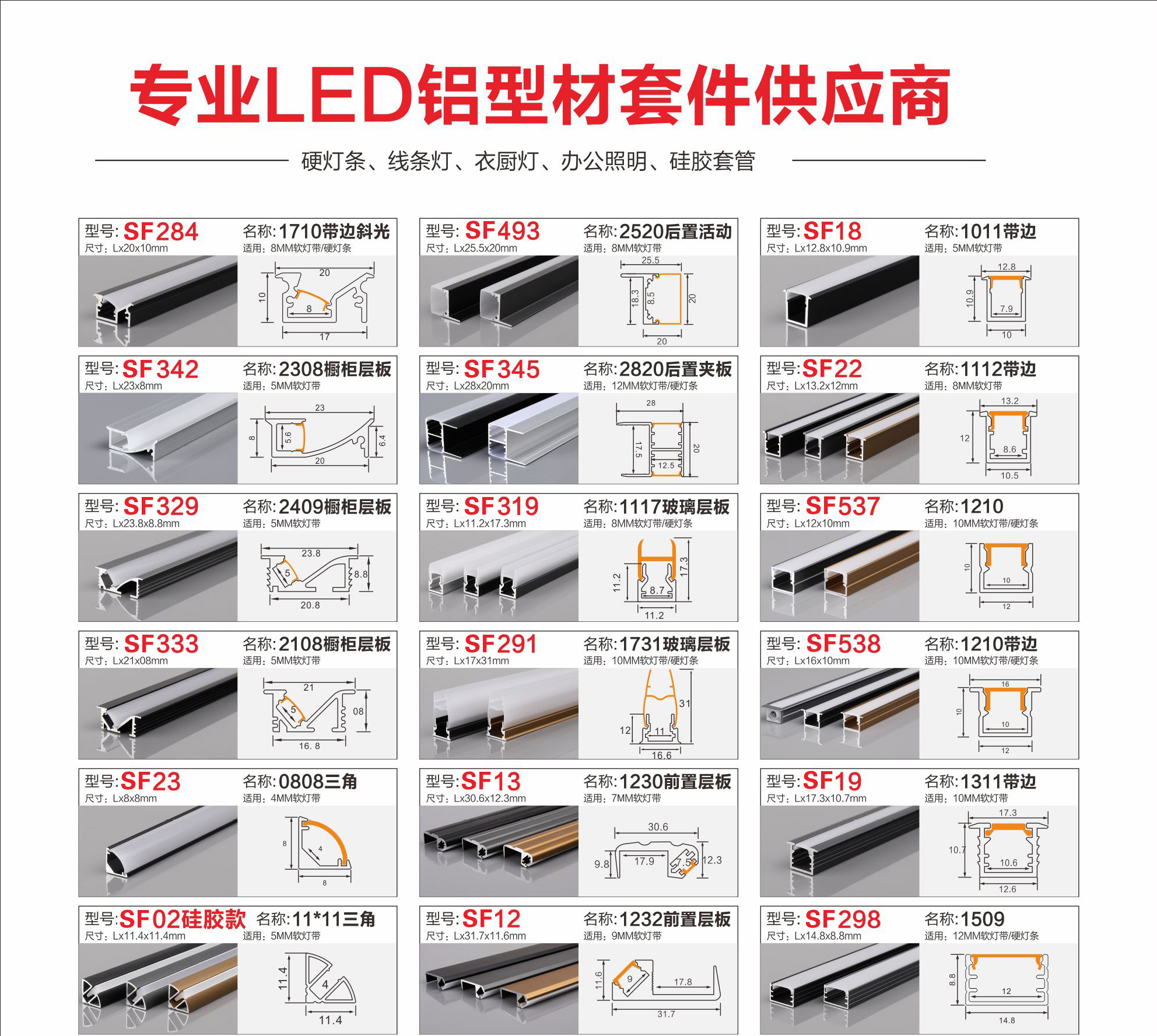 Surface-mounted ceiling angle linear light strip slot, embedded aluminum strip slot, aluminum alloy light strip slot, linear light strip card slot