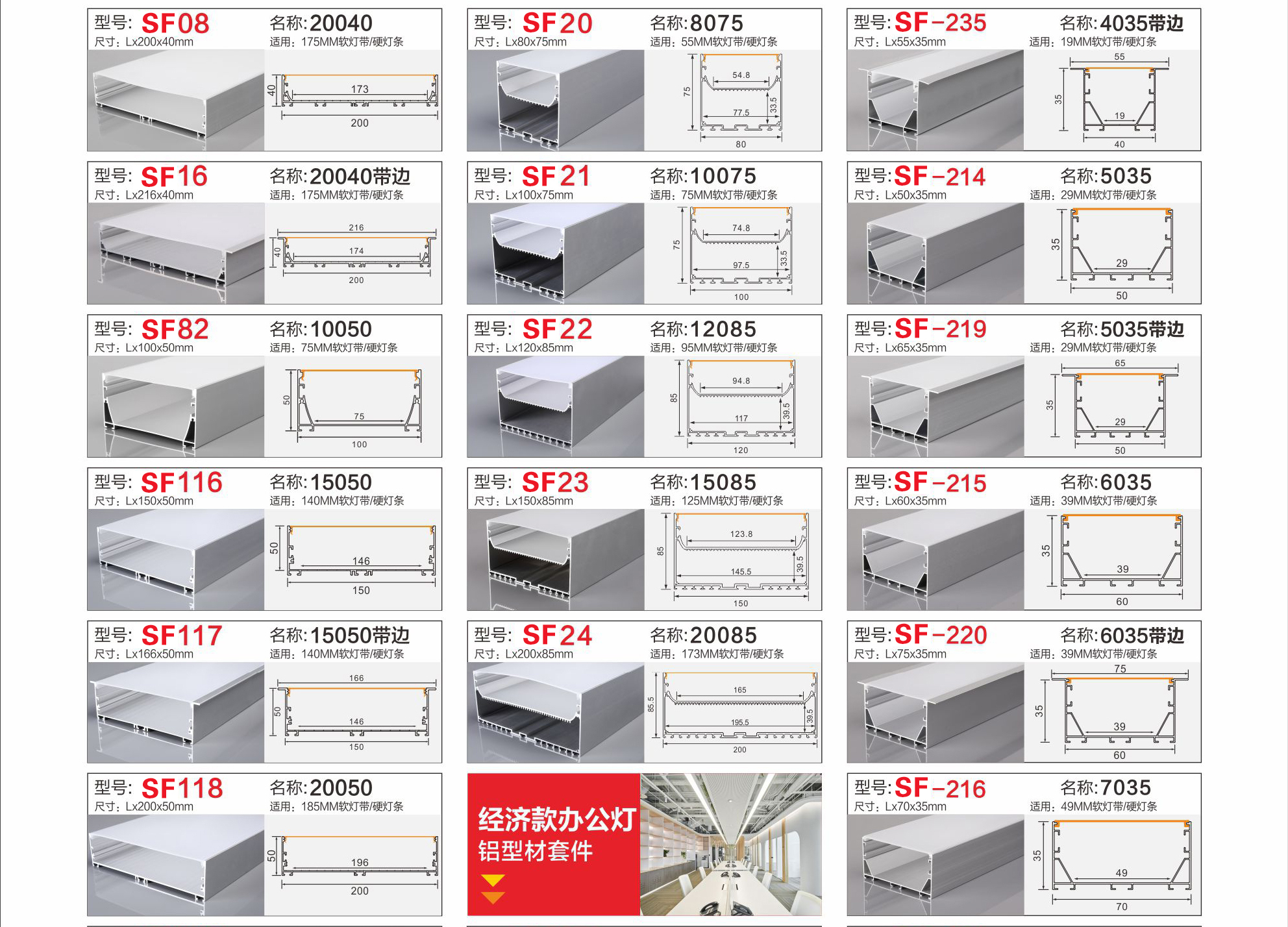 Aluminum alloy light strip slot, linear light strip clip slot, surface-mounted ceiling angle linear light strip slot, embedded aluminum strip slot