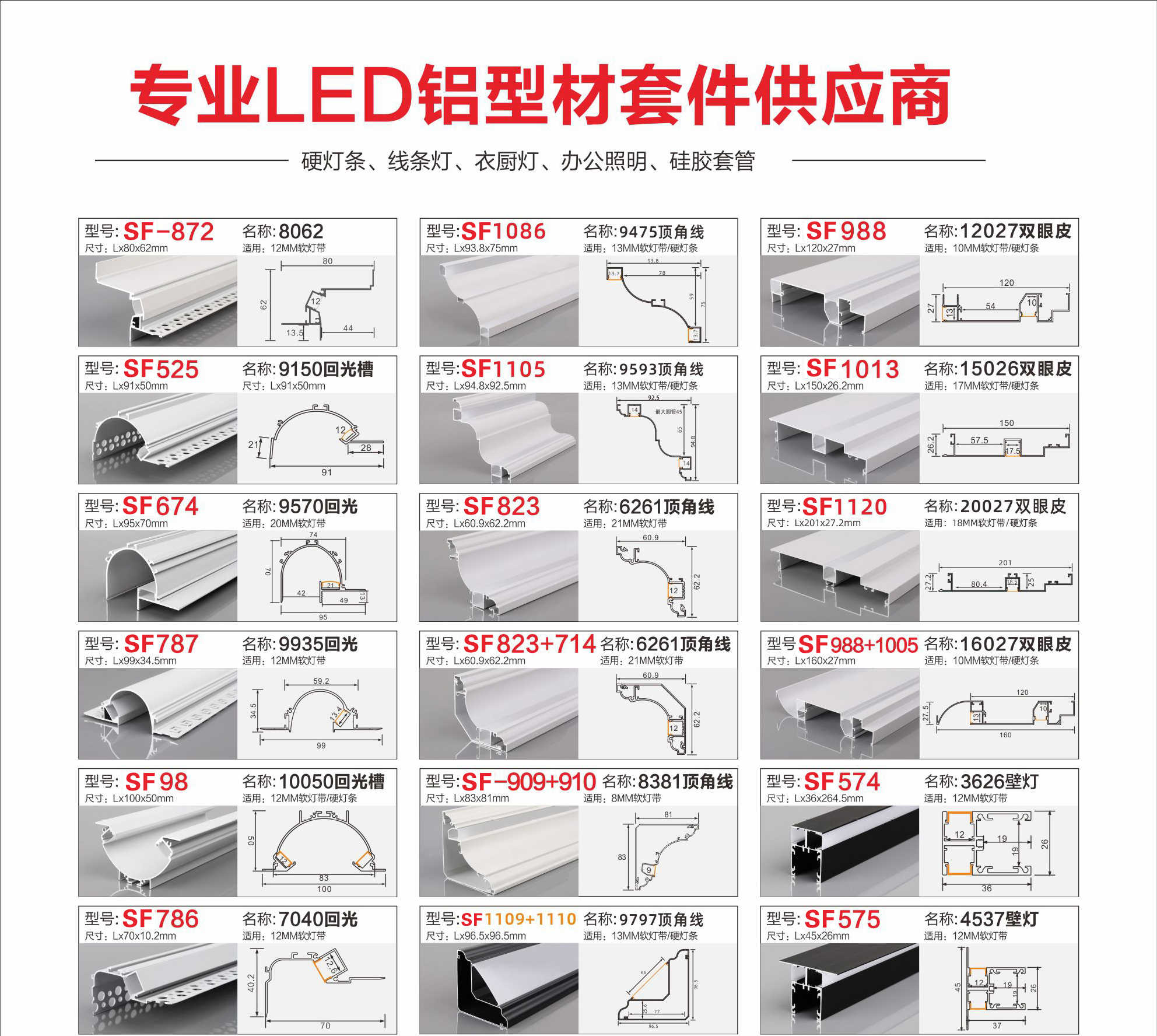 Surface-mounted ceiling angle linear light strip slot, embedded aluminum strip slot, aluminum alloy light strip slot, linear light strip card slot