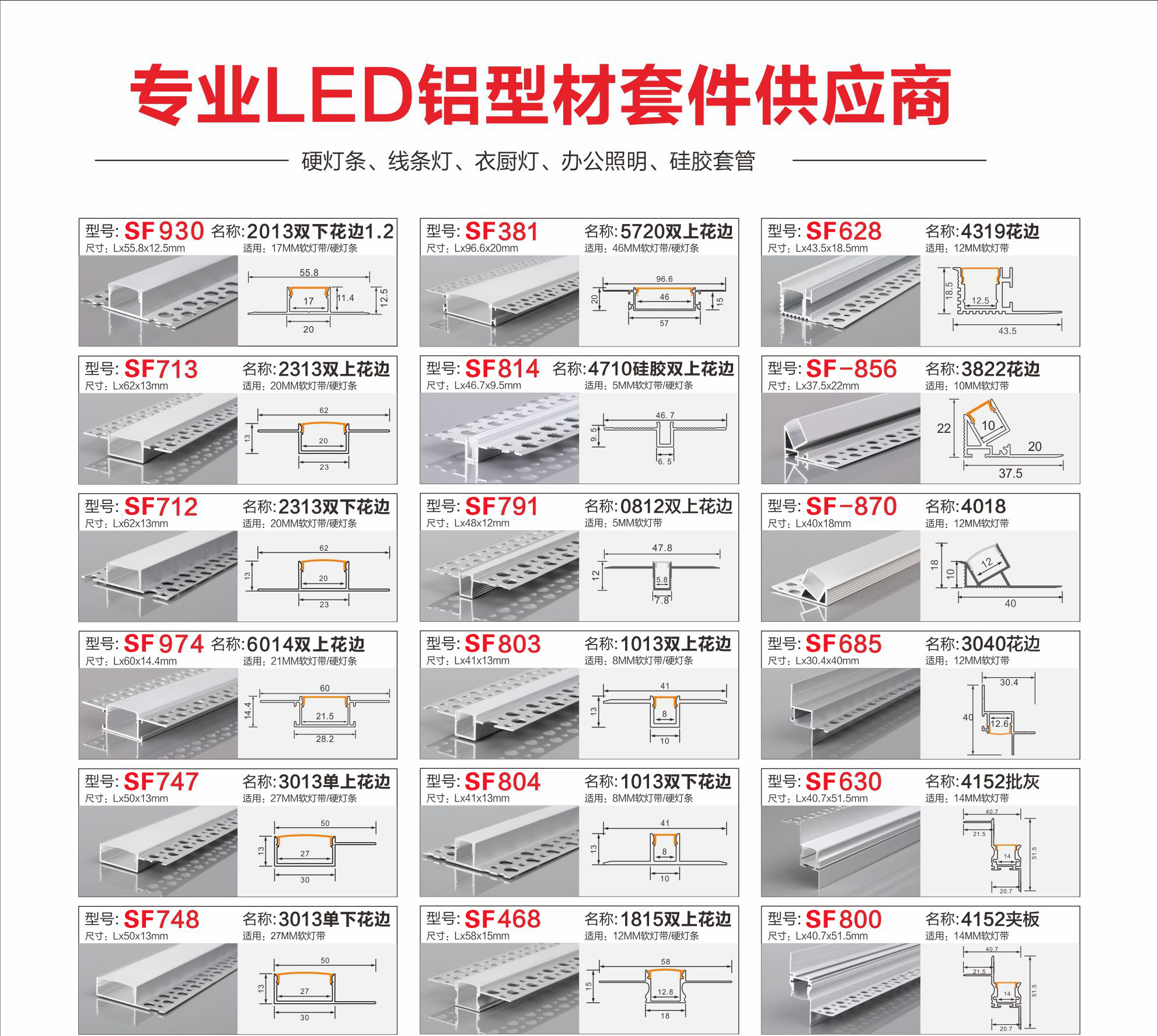 线条灯中性-2025-7_01