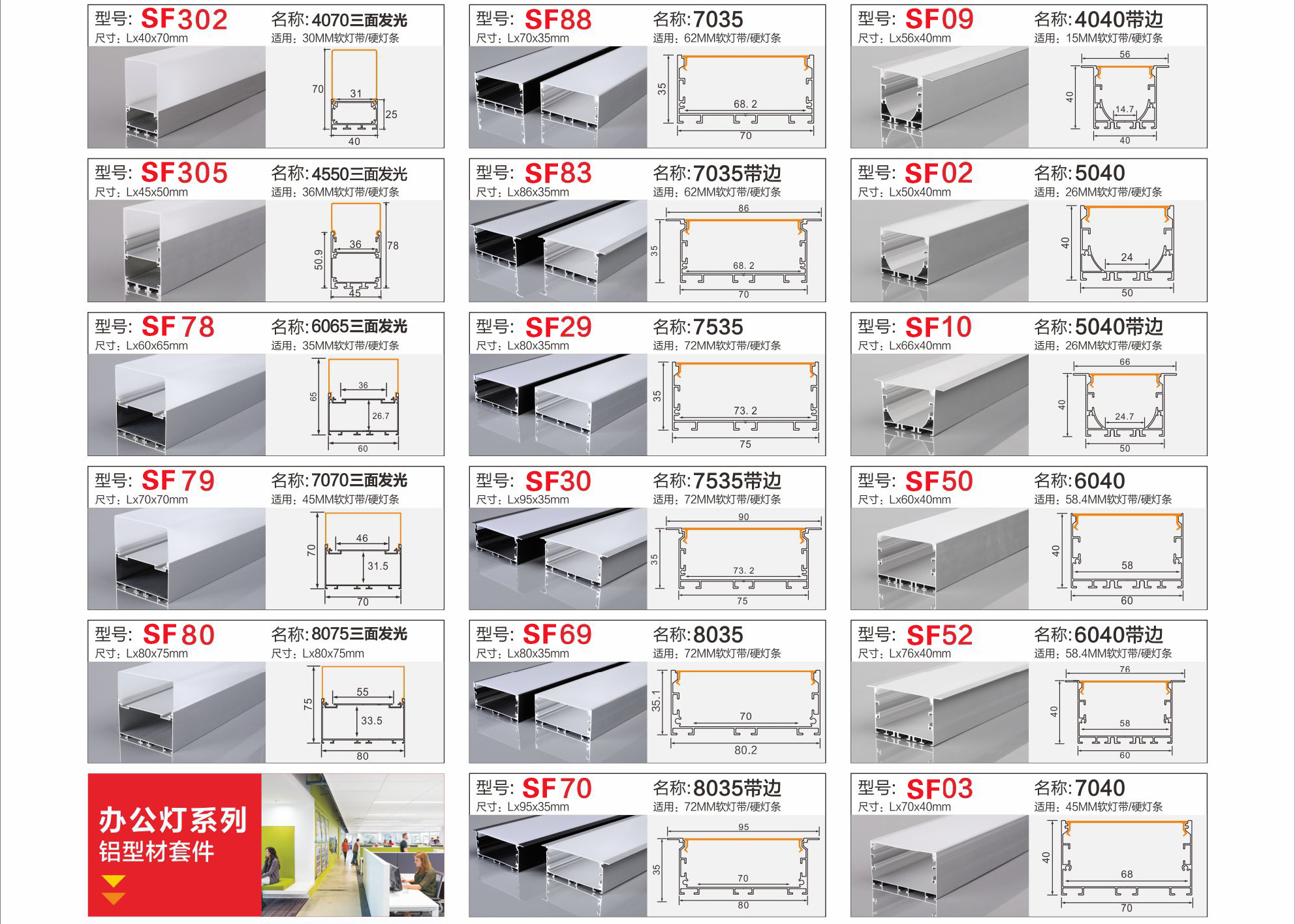 线条灯中性-2025-4_02