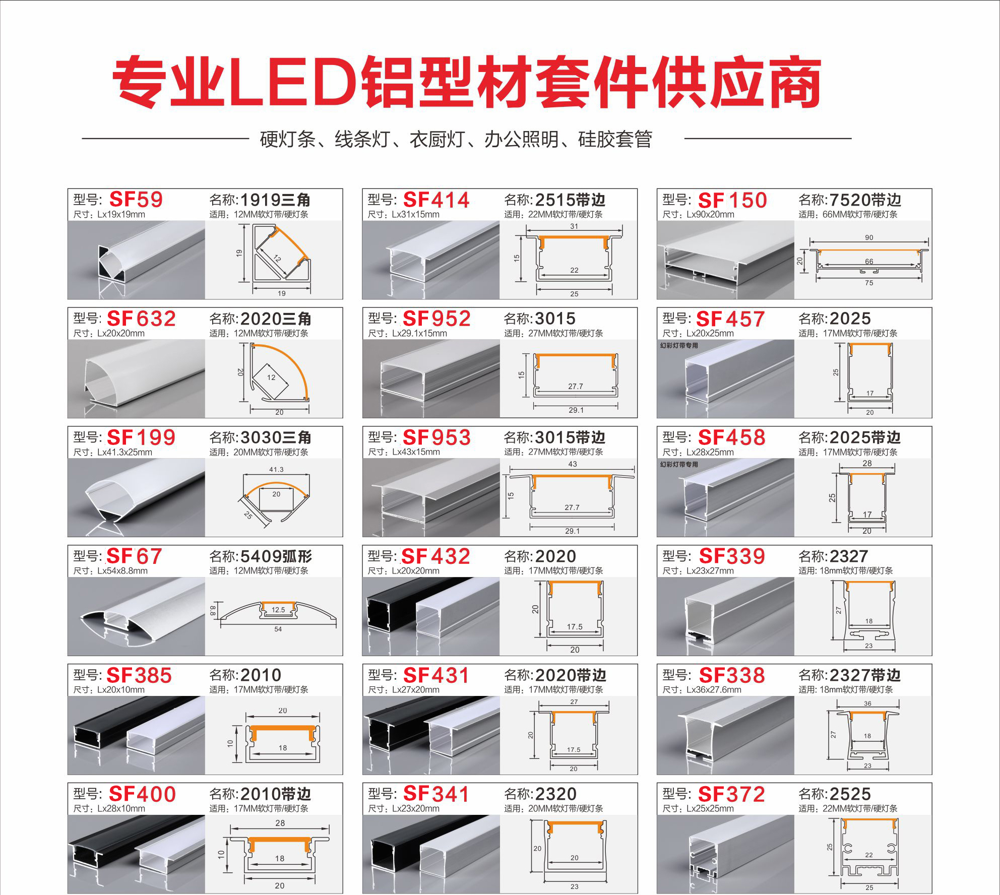 Linear light strip slot, surface-mounted ceiling angle linear strip light slot, embedded strip aluminum slot, aluminum alloy light slot profile