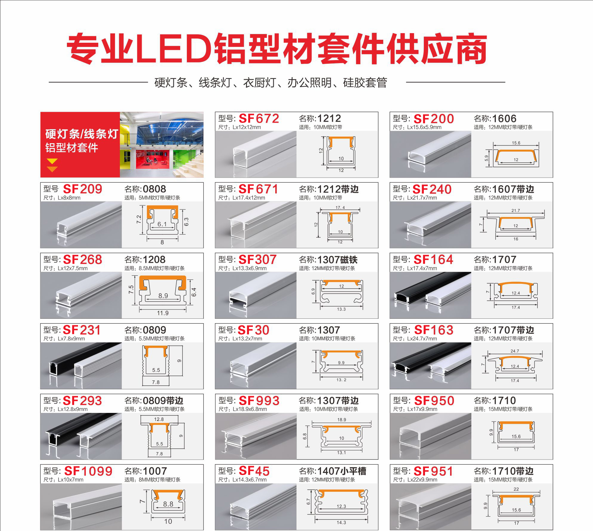 Linear light strip slot, surface-mounted ceiling angle linear strip light slot, embedded strip aluminum slot, aluminum alloy light slot profile