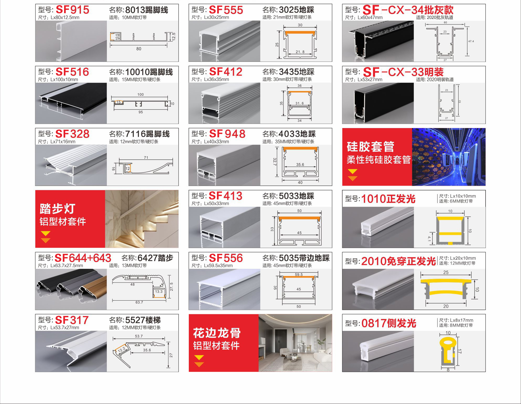线条灯中性-2025-10_03