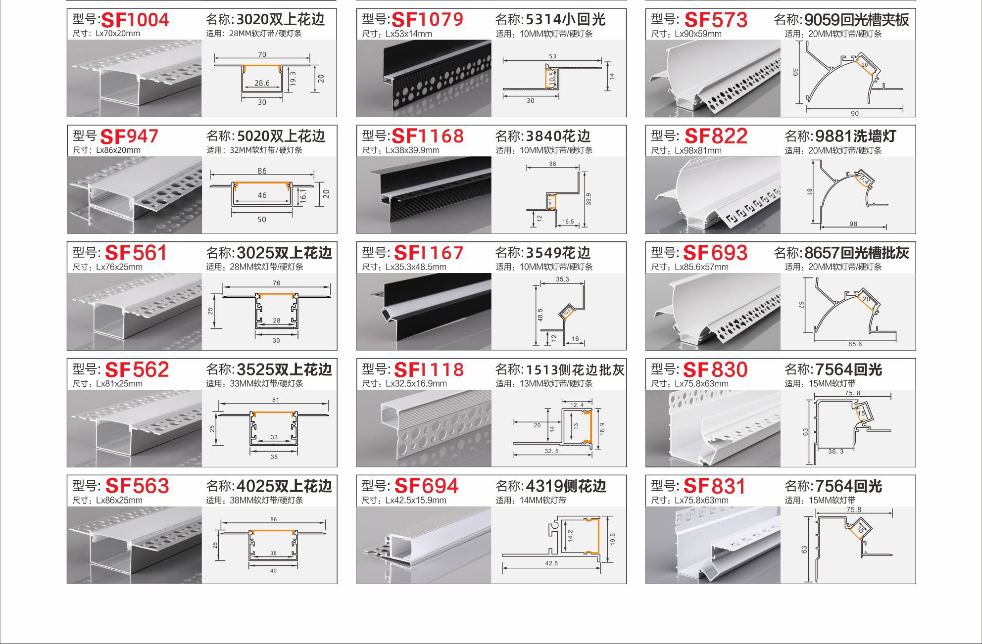 线条灯中性-2025-7_03